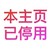Henan Institute of Engineering logo
