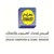 Jeraisy computers and communications services logo