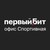 Logo di Sportivnaya project office, First Bit, Moscow