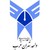 Islamic Azad University Tehran West Branch logo