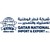 Qatar National Import & Export Co. logo