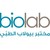 Biolab logo