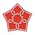 Ozel Erdem Hastahaneleri (Erdem Hospitals) logo