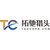 Shenzhen Touch Human Resource Co., Ltd. logo