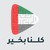 Logo di Abu Dhabi Commercial Bank