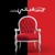 Kabbani furniture logo