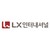LX International logo