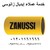 ايديال زانوسى logo
