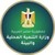 وزارة التنمية المحلية والبيئة logo