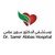 Dr.Samir Abbas Hospital - مستشفى الدكتور سمير عباس logo