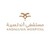 Andalusia Hospital - مستشفى أندلسية logo
