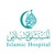 The Islamic Hospital - Amman المستشفى الاســلامي - عمان logo