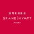 Grand Hyatt Macau logo