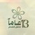 Takaful Al Sham - تكافل الشام logo
