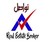 شركه تواصل لادارة الاعمال والتسويق العقارى logo