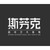 斯芬克国际艺术教育 logo