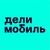 Делимобиль logo