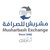 Musharbash Exchange | مشربش للصرافة logo