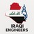 The Iraqi Engineer logo