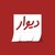 Divar logo