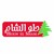 Logo di Holw El Sham - حلو الشام