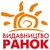 Видавництво «Ранок» logo