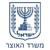 Israel Ministry of Finance - משרד האוצר logo