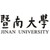JNU logo