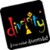 Logo di DIVERCITY