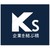 KS Kunshanco logo