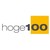 Hoge 100 Business Systems Ltd logo