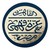 Azza Fahmy Jewellery logo