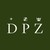 DPZ Avocats logo