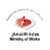 Logo di Ministry of Works