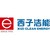 Logo de XIZI Clean Energy (Hangzhou Boiler Group)