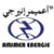 Amimer Energie SPA logo