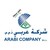 Arabi Company W.L.L. Kuwait logo