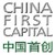China First Capital logo