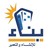 بناء للإنشاء و التعمير logo
