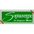 SOPRAUVERGNE logo