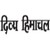 Logo di Divya Himachal