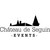 Château de Seguin Events logo