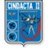 SEGUNDO CENTRO INTEGRADO DE DEFESA AÉREA E CONTROLE DE TRÁFEGO AÉREO - CINDACTA II logo