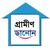 Grameen Danone Foods Limited logo