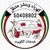كهرباء وبنشر متنقل 50408802 logo
