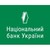 National Bank of Ukraine logo