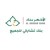 AL AKHDAR BANK Logo
