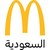 McDonald's Saudi Arabia Central, Eastern, & Northern Regions logo