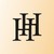 The Holley Holland Group logo