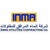 INMA UTILITIES CONTRACTING COMPANY logo